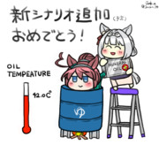 温泉？に入るブルボンちゃん