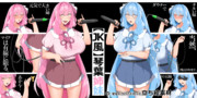 【JK風】琴葉姉妹【立ち絵素材】