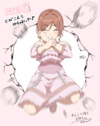 飛び越えてみちゃおっか♪