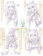 デュランダルに慰められたい