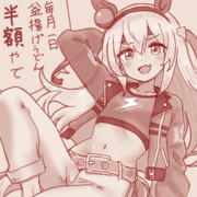 セクシーポーズタマって言われた