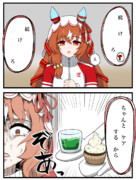 意外と優しいスティトレ（赤）