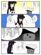 鏡の国鎮守府　その106