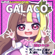 らの式A.I.VOICE立ち絵-GALAKO