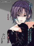 283プロほのぼの漫画⑯