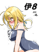 伊８（1ﾄﾞﾛ20251001）