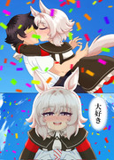 おにカレよ永遠なれ