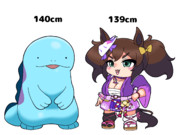 え、君ヌオーより小さかったの！！？