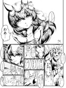 #3「調教シ」(1／2)