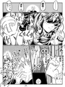 #3「調教シ」(2／2)