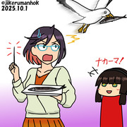 モガドール現象に巻き込まれた沖ちん