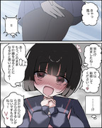 一度でも見たら結婚を迫る彼女