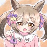 あーんファル子