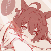 タキオンさん同棲概念