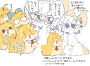 ハムマキちゃんズ６