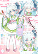 メイド妖夢ちゃん