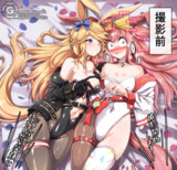 デジたん＆ゴールドシチーのバニーガール（撮影前）