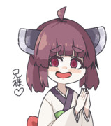 にこにこきりたん