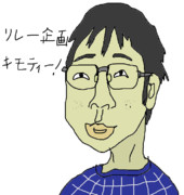 夏のホラー淫ク☆リレー企画2025参加者