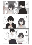 好きな人と一緒に食べるのが好き