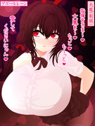 アズールレーン 大鳳(制服)