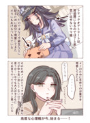 ハロウィンメノトレ♀