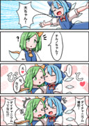 大ちゃん成分を補給するチルノちゃん