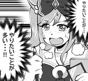 やりたいことが…やりたいことが多い…！