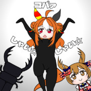 コパしゃいしゃい