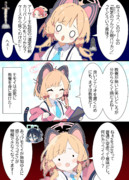 剪定のツルツル器バリカーン