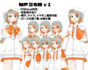 知声（トーク衣装）立ち絵v1