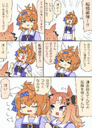 船橋最強の出力を下げるフリオちゃん漫画