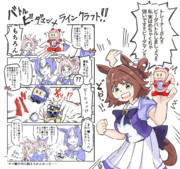 バトルビーダマン×ラインクラフト