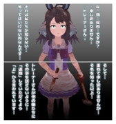 桜＝※こっちでは馬肉の事＝肉