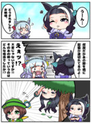 禁忌（タブー）