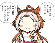 予言？否、必然