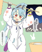 ぺったんぺったん