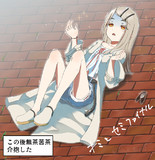 セミファイナル