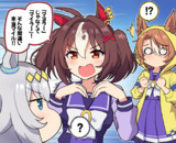 聞き捨てならなかったので飛び越えてきたグラン(シングレ14話)