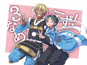 とらぺろちゃん