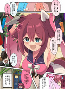 チヨノオーと七夕