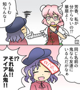 変わり果てた姿