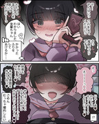 【急募】ここからふつうに恋愛する方法