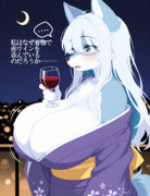 葡萄酒