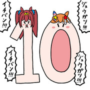 ﾏﾁｶﾈｼﾞｭｳｶﾞﾂｸﾘｰﾁｬｰ