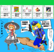 時事ネタクッキー☆mz＆webはネガキャン逆張り系を確保するevoちゃんねるエボルルト等