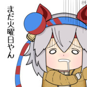 ナーバスタマちゃん（幼）