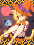 １０月なのかっっっ