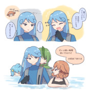 ※擬人化　ボクは ラャーモ