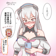 ヘイウッドと風評被害なリチャード